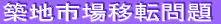 貸金業法