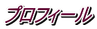 PSE