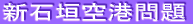貸金業法