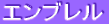 PSE