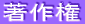 貸金業法