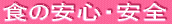 著作権