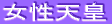 PSE
