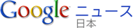 Google j[X